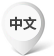 柠檬酸钠|玉米卵白饲料|一水柠檬酸|无水柠檬酸|α-酮戊二酸|电力|蒸汽--江苏国信协联能源有限公司