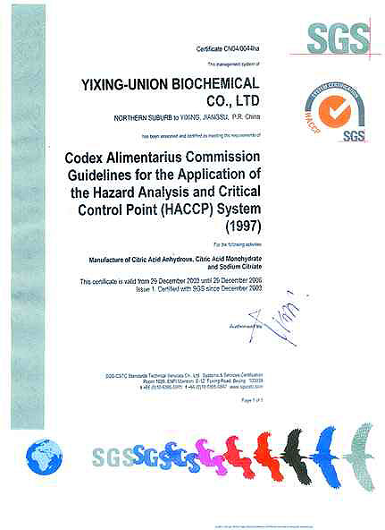 Citric Acid Anhydrous|Citric Acid Monohydrate|Stem--Jiangsu Guoxin Union Energy Co.,Ltd.