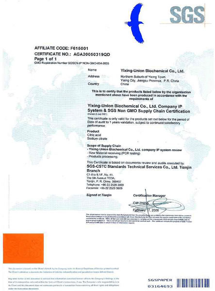 Citric Acid Anhydrous|Citric Acid Monohydrate|Stem--Jiangsu Guoxin Union Energy Co.,Ltd.