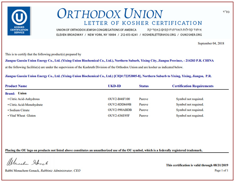 Citric Acid Anhydrous|Citric Acid Monohydrate|Stem--Jiangsu Guoxin Union Energy Co.,Ltd.